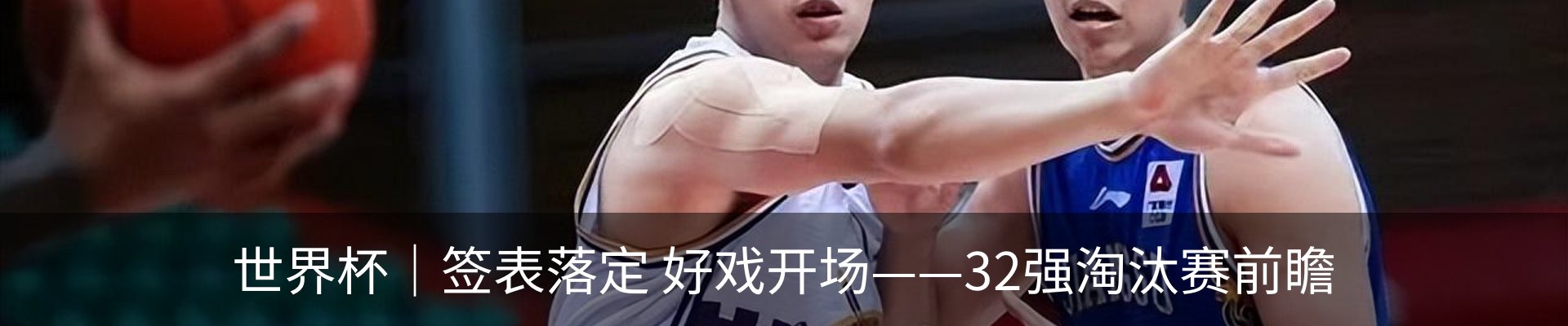 内页banner