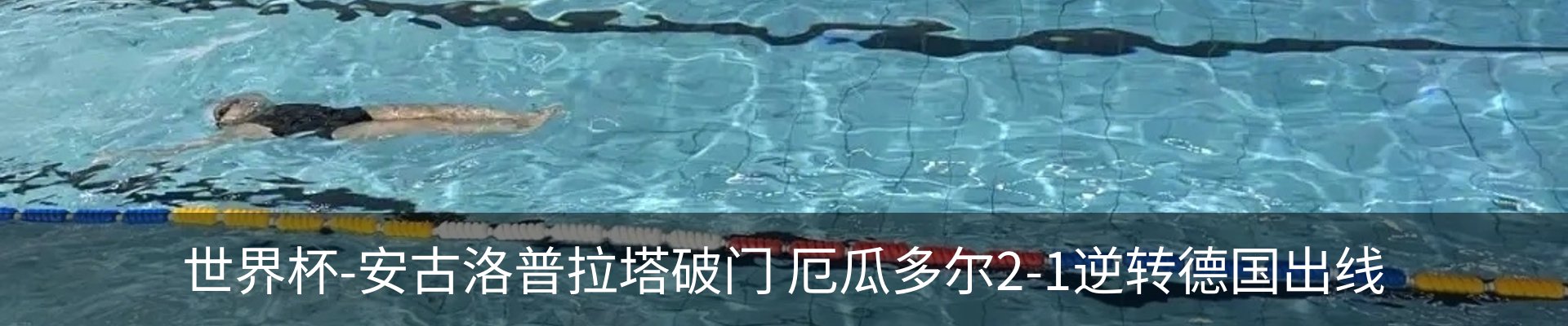 内页banner