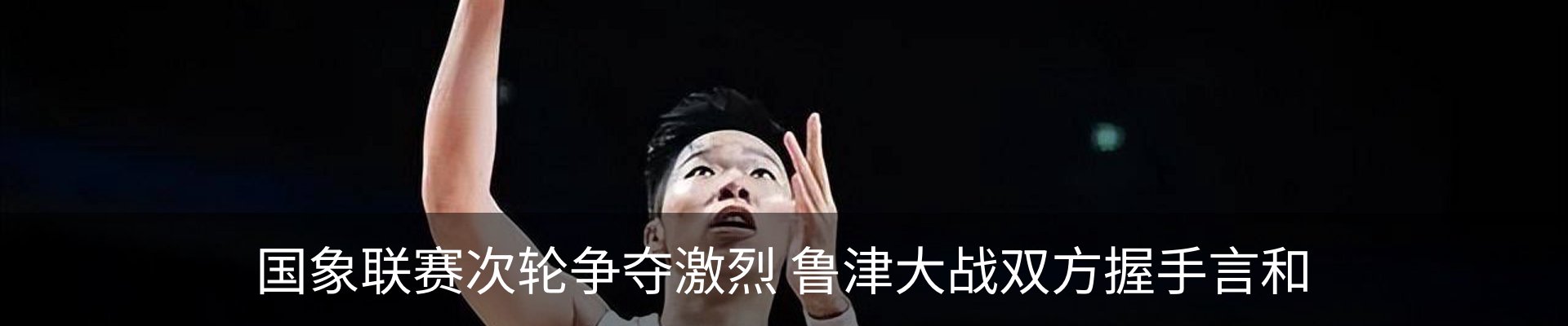 内页banner