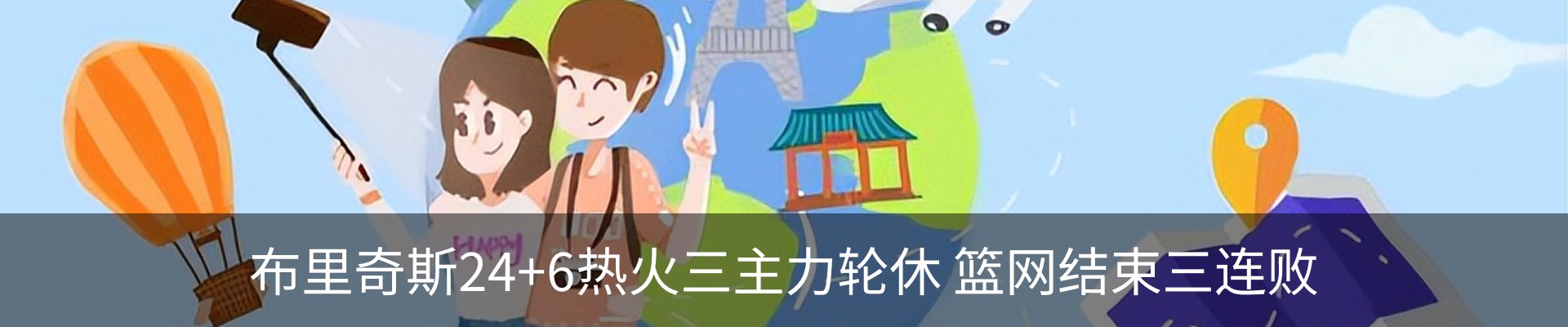 内页banner