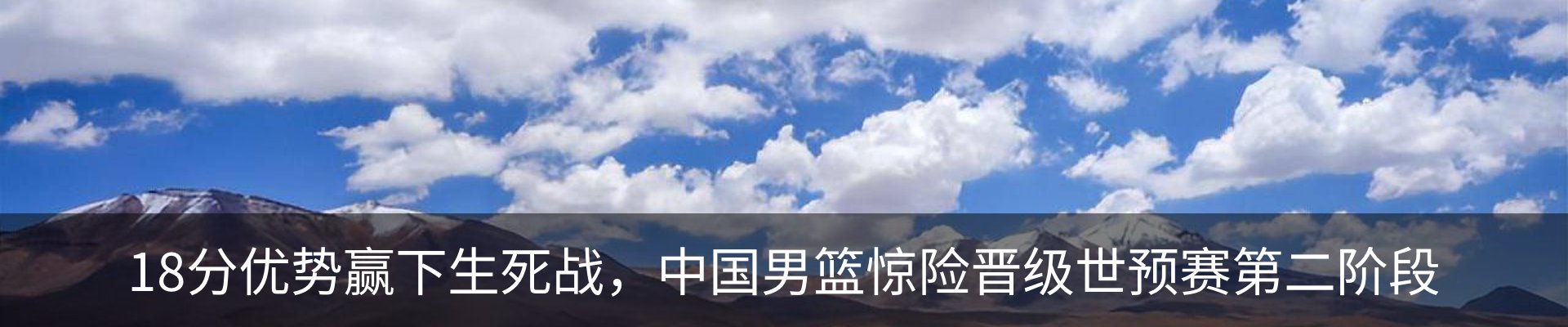 内页banner